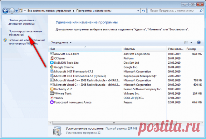 Как удалить Internet Explorer — 7 способов