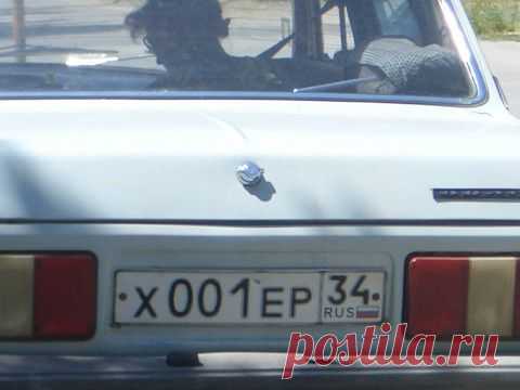 Один х  ер "Волга"