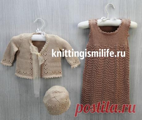 Комплект «Кофе с молоком» для девочки