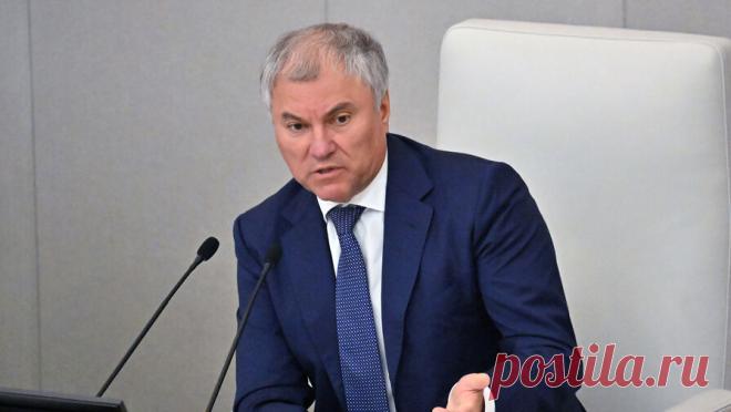 Володин прокомментировал введение платных услуг в электронных школьных дневниках. Председатель Госдумы России Вячеслав Володин заявил, что получает обращения от родителей, которые жалуются на платные услуги в электронных школьных дневниках. Об этом он сообщил в своем Telegram-канале. По его словам, к нему поступают ...