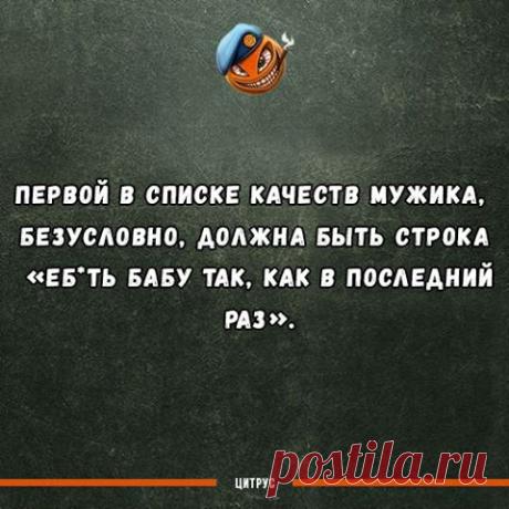 (4) То.Да.Сё +18