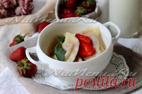 Вареники с клубникой