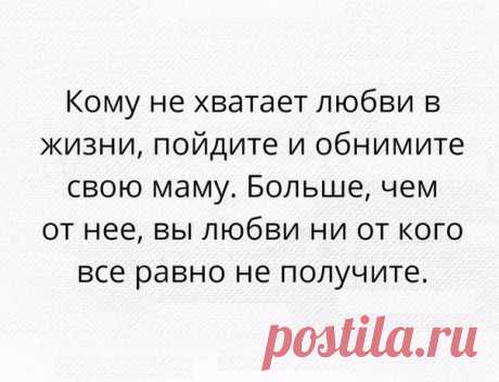 Злые мысли человечества