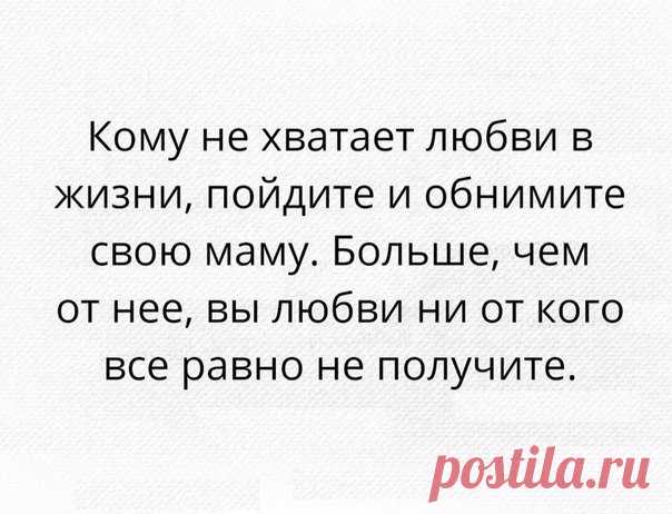 Злые мысли человечества