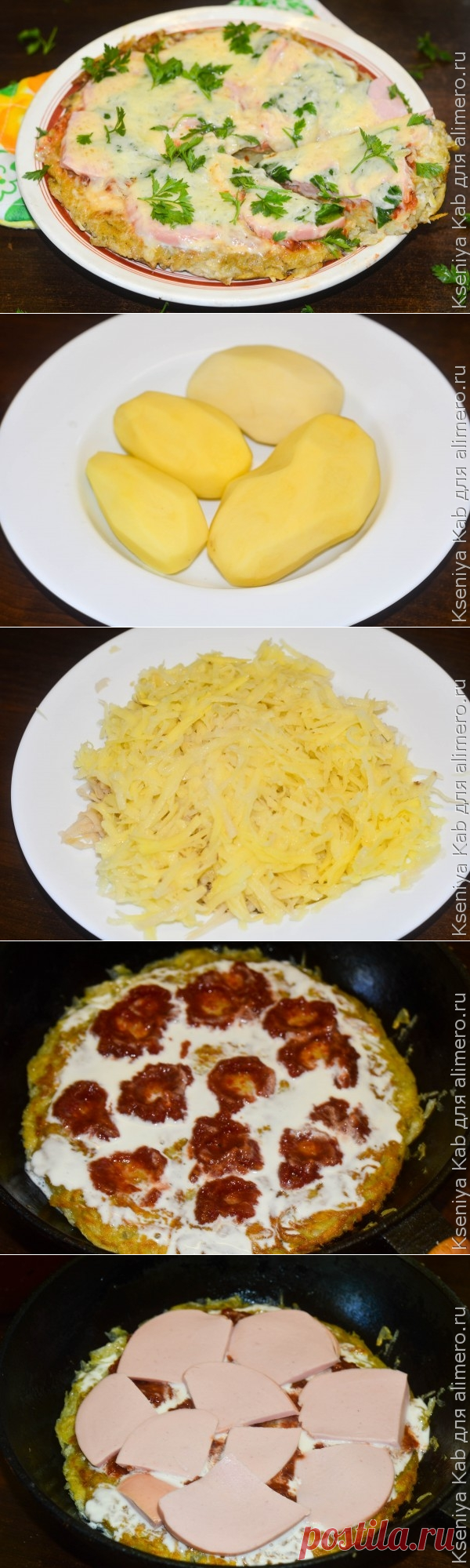 пицца-гости на пороге!!!!Очень вкусно))))