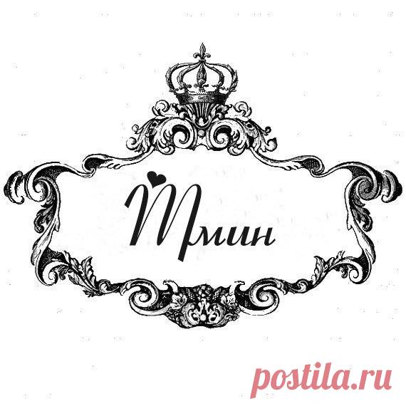 Мои закладки