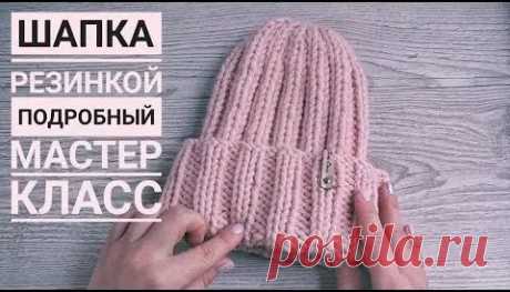 связать..простую..шапочку..резинкой - 3 тыс. результатов. Поиск Mail.Ru