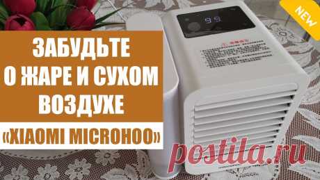 мобильный кондиционер без воздуховода рейтинг