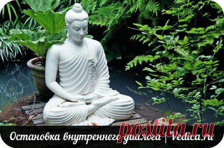 Ведика - Ведическая астрология Джйотиш