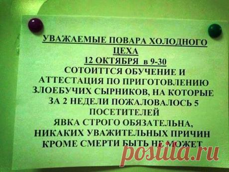 Пивницкая Ольга
