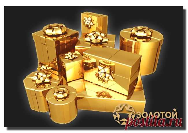 Да-да, апрель и май  мы все дружно переквалифицируемся в Секретных Ангелов для своих друзей, родных и коллег!
Как приятно побывать в такой роли 
Тоже хотите поработать Ангелом? Да проще простого!
Приглашаем ВАС принять участие в Подарках для близких!У нас для вас есть все,чтобы осчастливить и порадовать свою половинку. Что не мало важно еще и сэкономить как настоящий хозяин жизни.