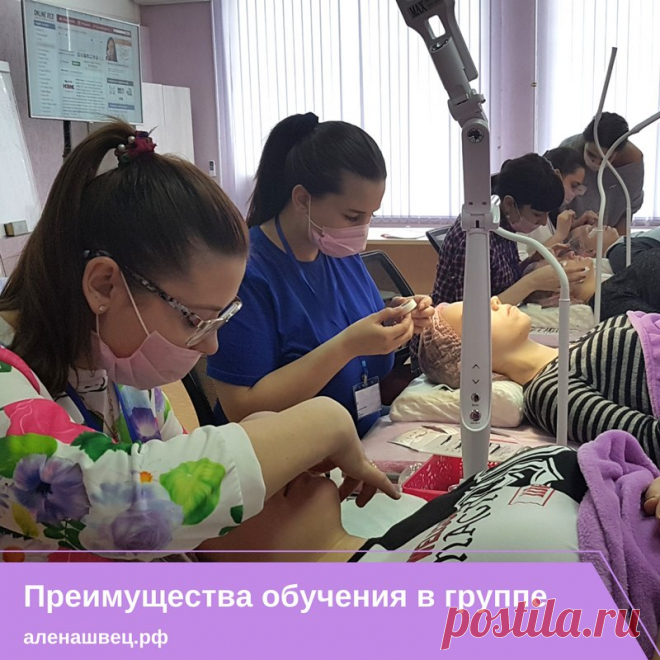 🔔Преимущества обучения в группе🔔 

Многие спрашивают, какие преимущества имеет групповое обучение перед индивидуальным и кому оно подходит. Сегодня расскажем подробно.