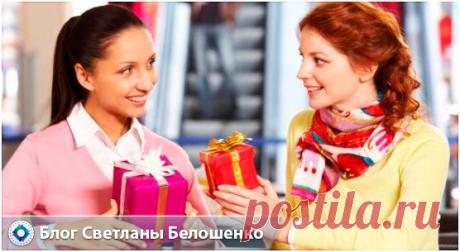 Что подарить подруге на 8 марта? Можно купить что-то недорогое, к примеру, аксессуар для авто. Если вы умеете печь, то испеките необычный торт.