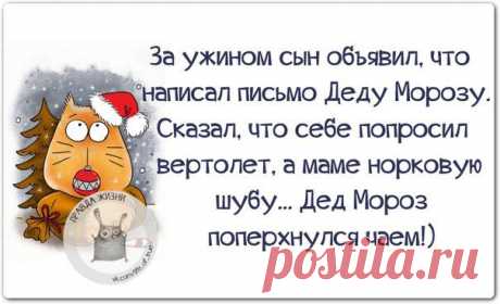приколы новогодние
