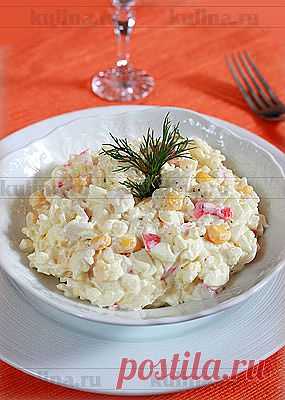 Классический крабовый салат
