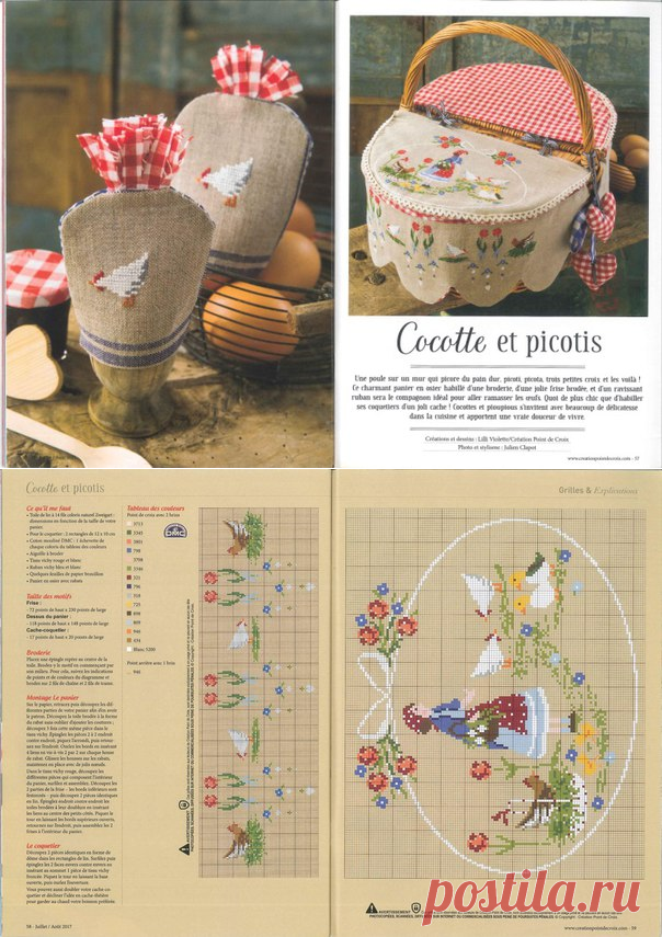 Мадам Рукоделкина - идеи и образы для рукоделия