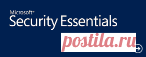 Центр Microsoft Malware Protection - Продукты для обеспечения безопасности