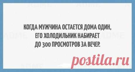 21 открытка про настоящих мужчин