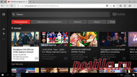 Десятка полезных функций YouTube на все случаи.