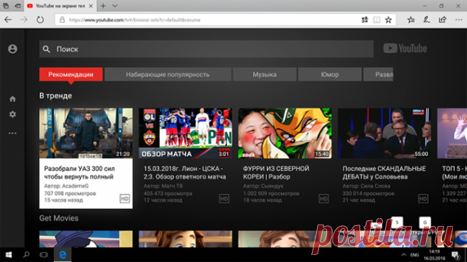 Десятка полезных функций YouTube на все случаи.