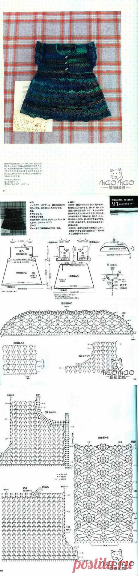 ДЕТСКОЕ ПЛАТЬЕ КРЮЧКОМ.