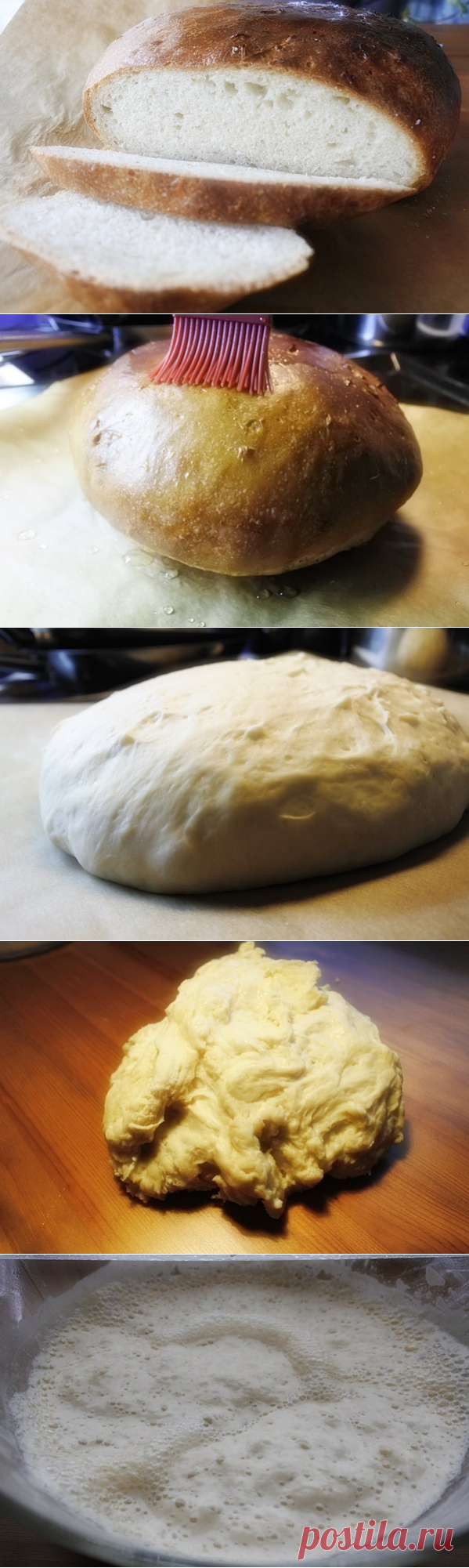 Подовый хлеб на опаре - Рецепты русской кухни с фотографиями