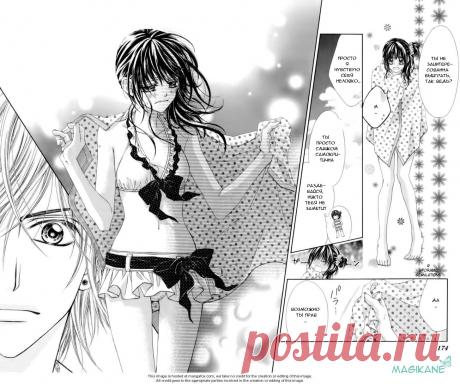 Чтение манги Сегодня начнется наша любовь 8 - 51 - самые свежие переводы. Read manga online! - ReadManga.me