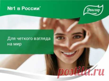 Почта Mail.Ru