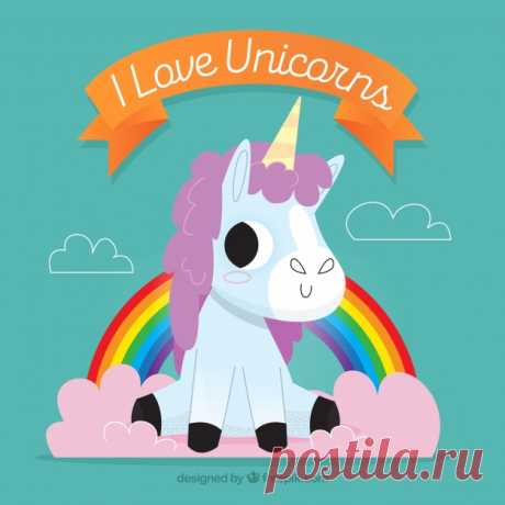 Фон довольно единорог и радуга Более миллиона свободных векторов, PSD, фотографии и бесплатные иконки. Эксклюзивные халявы и все графические ресурсы, которые необходимые для ваших проектов