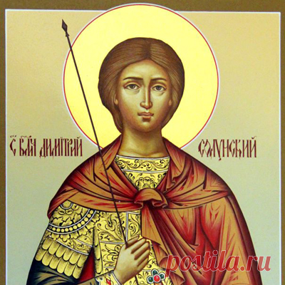 В чем помогает Дмитрий Солунский?