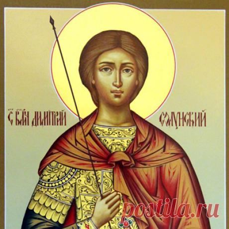 В чем помогает Дмитрий Солунский?