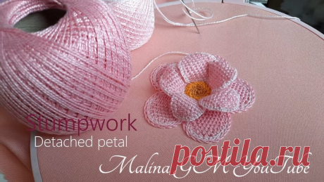 Запись Анны Пасечниковой Stumpwork | Detached Embroidery Petal  | Amazing Pink Flower | Detached stitch | 2 part