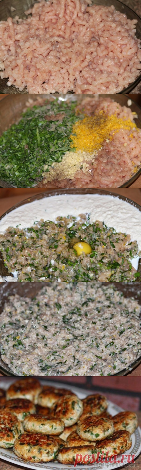 Куриные котлеты «Гремолата»