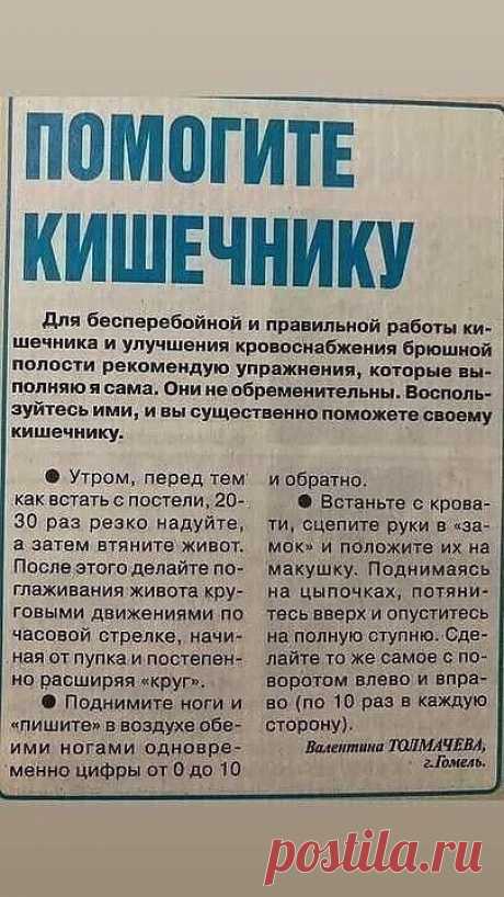 Пин от пользователя Peter Dieter на доске Badezimmer в 2024 г | Здоровье, Физическое здоровье, Тренировка всего тела 30.04.2024 - Автор пина:Peter Dieter. Находите и прикалывайте свои пины в Pinterest!