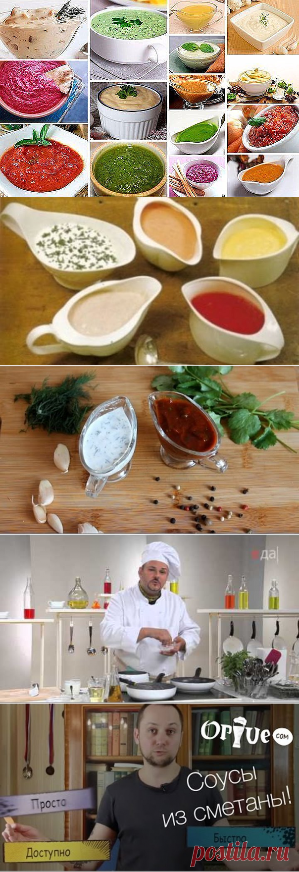 Одноклассники