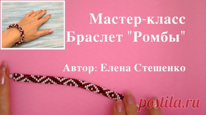 Для вас мой мастер-класс 