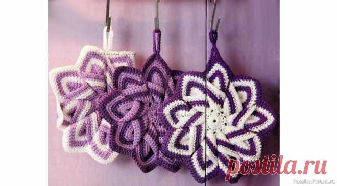 Прихватка «Звезда». Описание и схема | Вязаные крючком аксессуары Вам потребуется: пряжа СоСо (100% мерсеризованный хлопок, 240 м/100 г) - по 50 г двух цветов на каждую прихватку, крючок №2.Внимание! Вяжите нитью 2 сложения.Цвета в каждой прихватке можно чередовать по собственному желанию или руководствуясь фотографией.Для фиолетово-сиреневой прихватки...