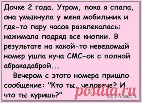 Интересные новости