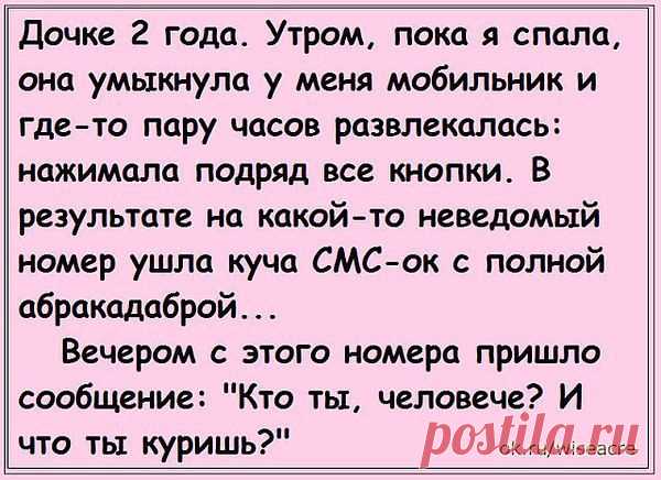 Интересные новости