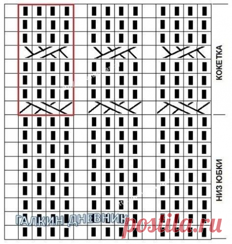Вязаная юбка для деловой леди