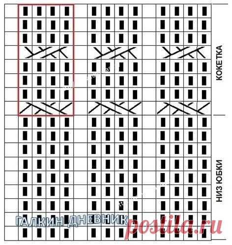 Вязаная юбка для деловой леди