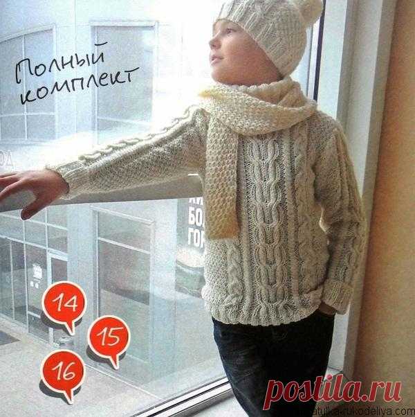 Белый детский комплект Белый детский комплект спицами на 9-10 лет. Теплый белый комплект с описанием