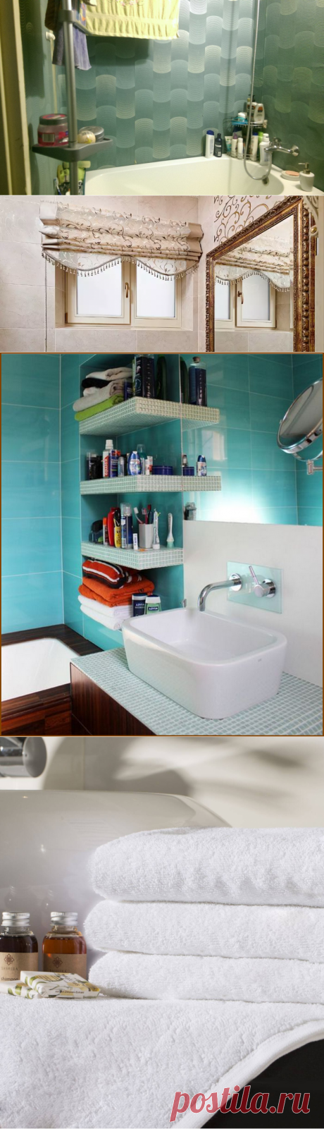 ОФОРМЛЕНИЕ МАЛЕНЬКОЙ ВАННОЙ КОМНАТЫ