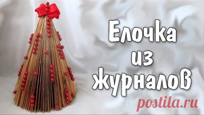 1 непрочитанный чат