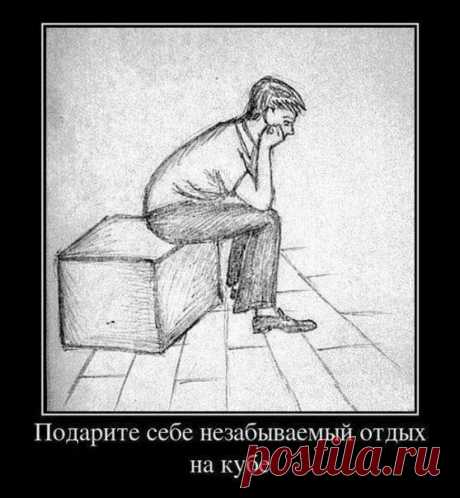 Отдохни на Кубе...