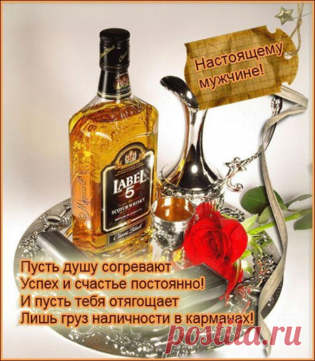 Поздравление с 23 февраля...Анимационная открытка.