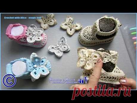 Ажурные пинетки-туфельки крючком на кожаной подошве, анонс.  Alice - Crochet
