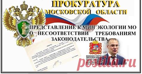 Мытищи Мыт.РФ #Мытищи