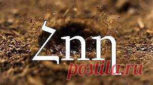 Հարուստ լինես, աղքատ լինես,
Հիմար լինես, հանճար լինես,
Հողի համար՝ նույն գինն ունես...