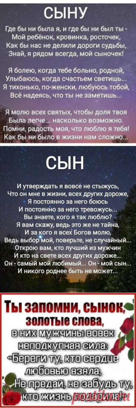 21 непрочитанный чат